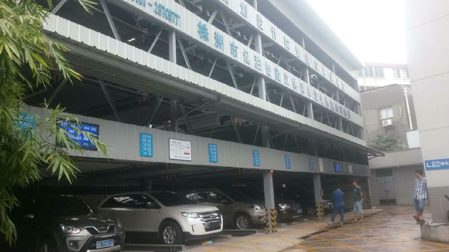 基于歐姆龍PLC的設(shè)備智能停車(chē)遠(yuǎn)程監(jiān)控