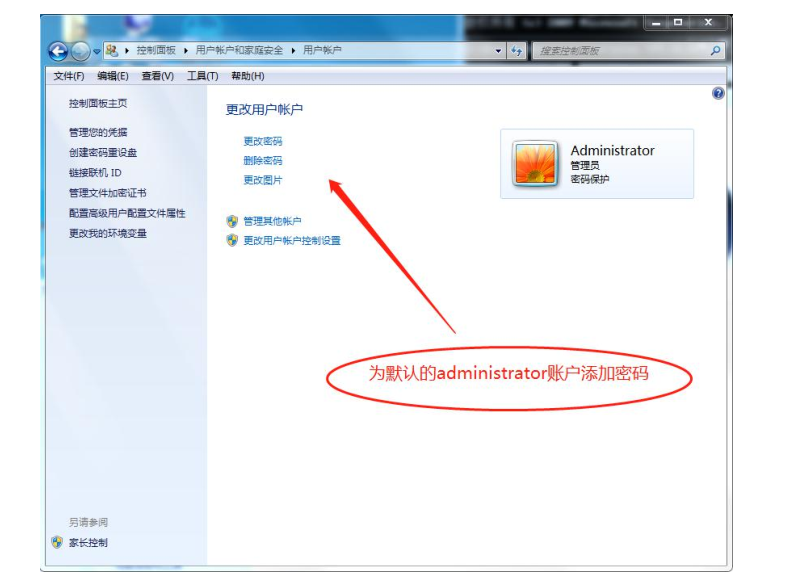 允許遠(yuǎn)程協(xié)助連接這臺(tái)計(jì)算機(jī)