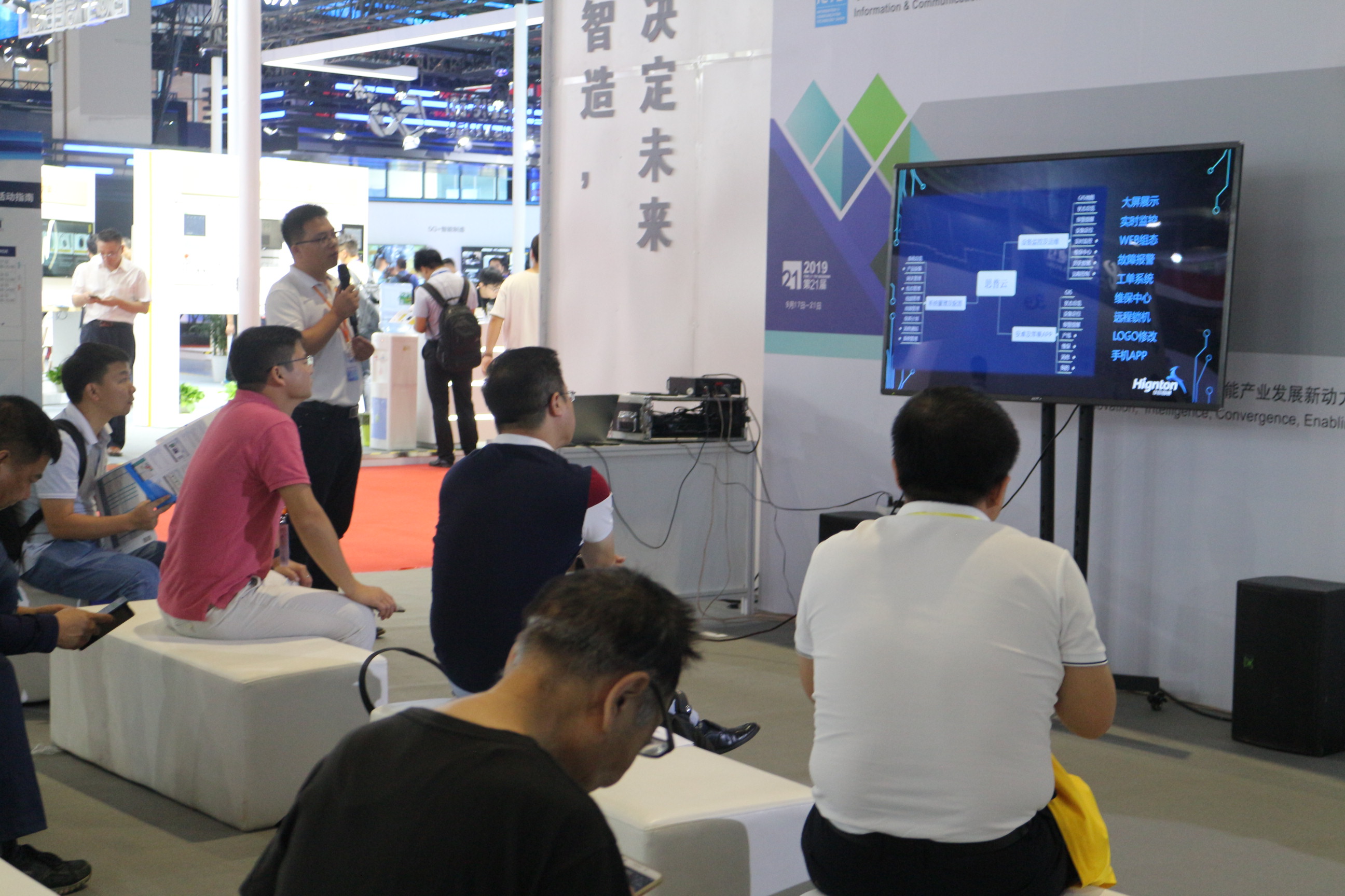 沙龍活動：思普云構架介紹  【解讀】