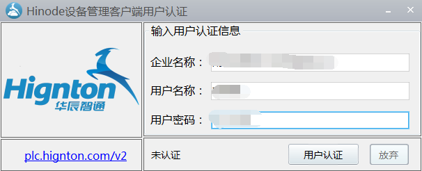 網(wǎng)關(guān)管理客戶端