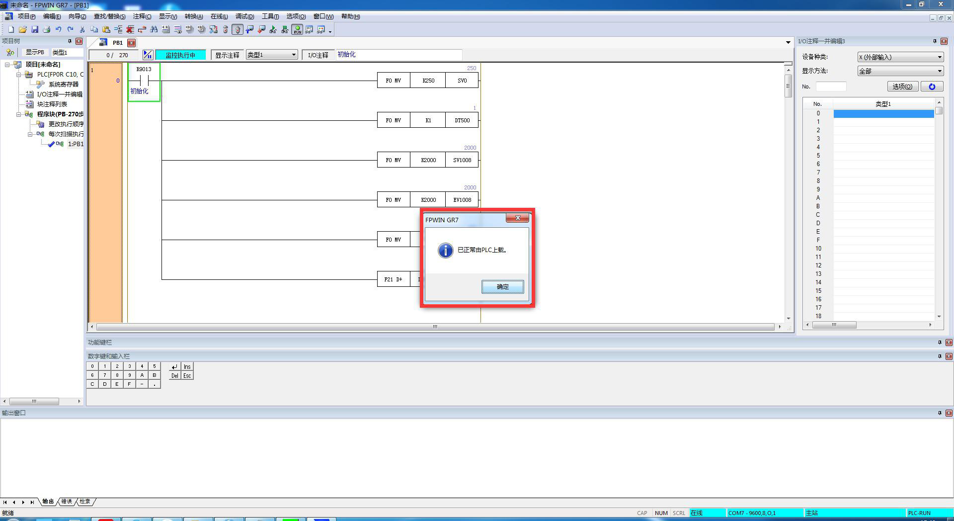 在線模擬測(cè)試