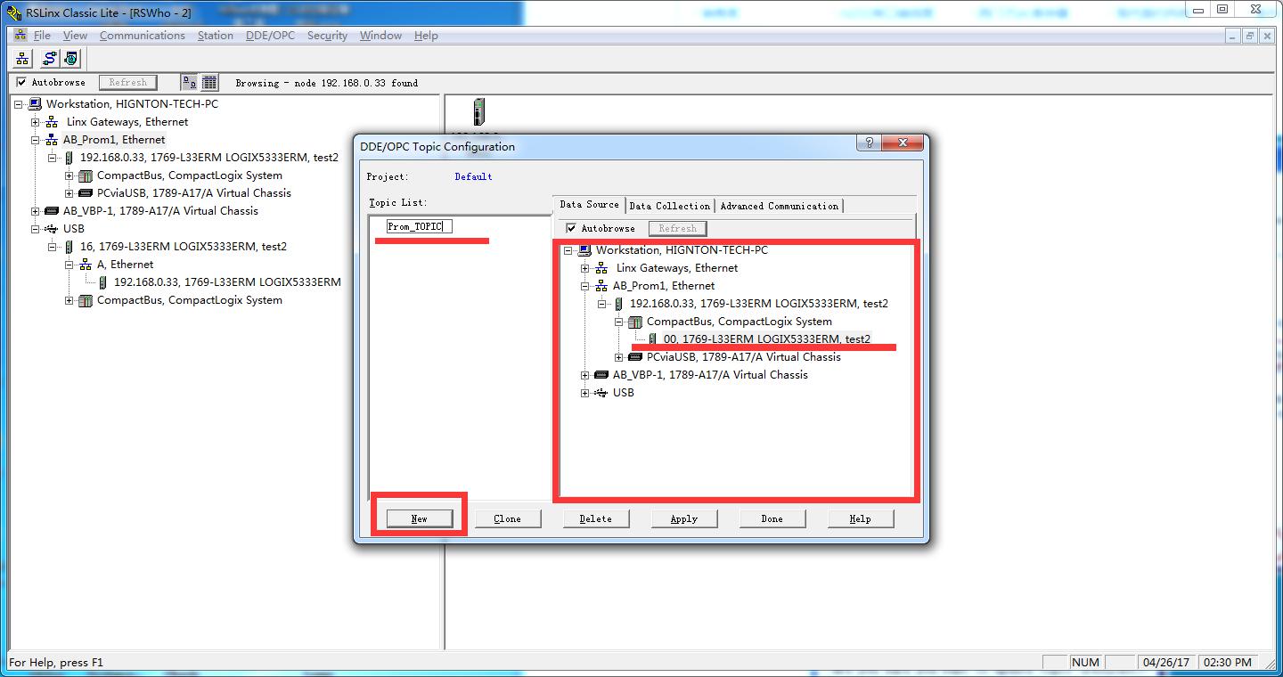 AB plc 遠程調(diào)試