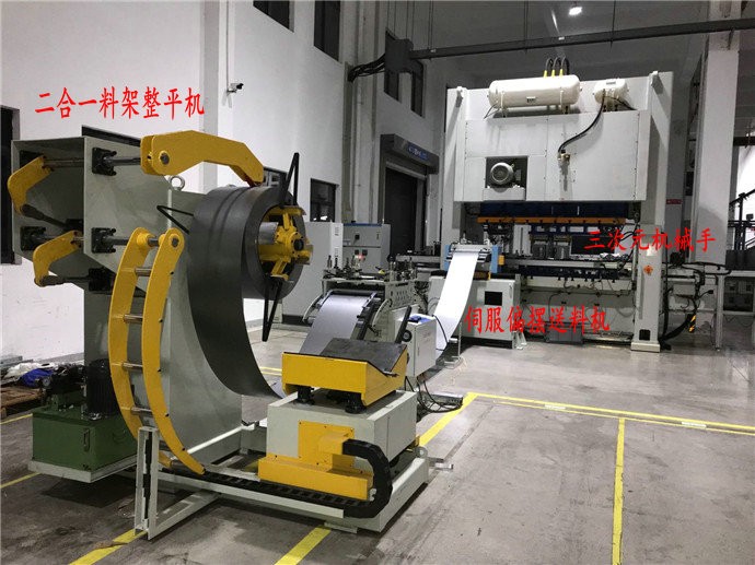 使用自動(dòng)化沖壓沖床機(jī)械手給企業(yè)帶來的好處有哪些？